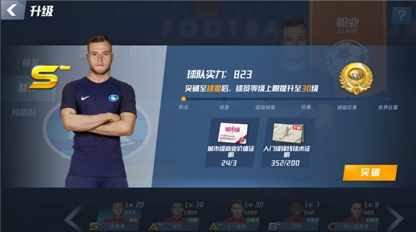 2026年3月18日NBA常规赛骑士vs雄鹿直播【24直播网】