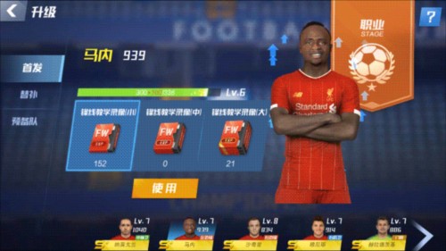 2026年3月17日女篮世界杯南苏丹女篮vs马里女篮直播【24直播网】