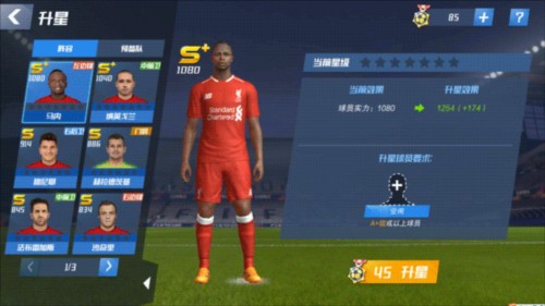 加布里埃尔：我和哈兰德享受与彼此对抗 我总是为阿森纳付出一切