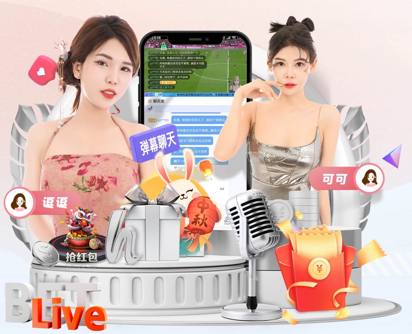 03月18日 欧冠1/8决赛次回合 阿森纳vs勒沃库森 全场录像回放