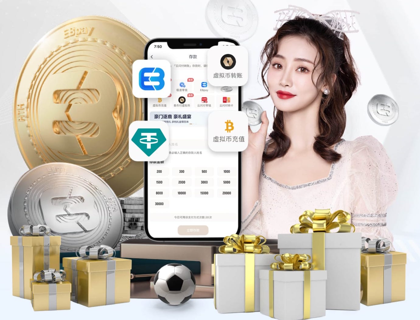 跟队：德保罗现身女友生日音乐会唱生日歌，他因伤将缺席下场比赛