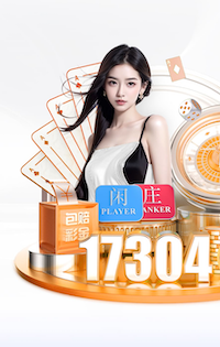 打进国家队首球，巴伦廷